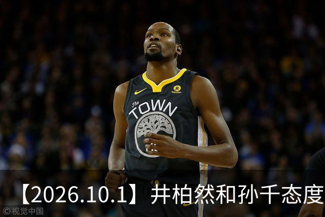 【2026.10.1】井柏然和孙千态度？《无可替代》血扑？邓为爆火那几年一直不进组？李乃文我家孩子什么的？《凝灯》是黄杨钿甜？