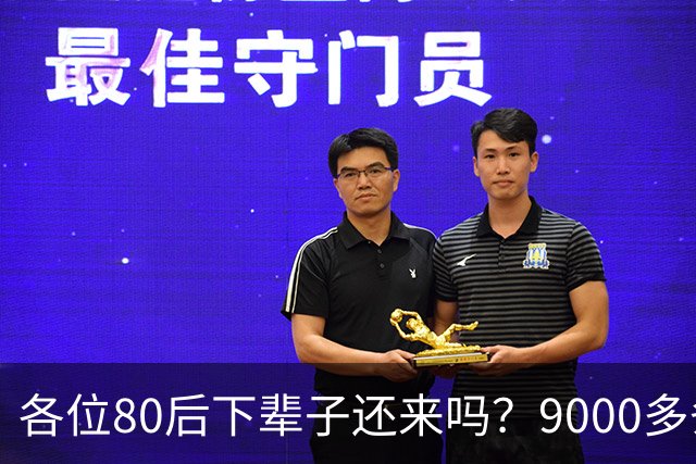 各位80后下辈子还来吗？9000多条评论，让人泪目
