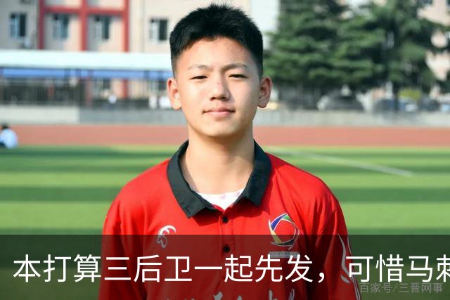 本打算三后卫一起先发，可惜马刺后场大将因伤被迫休息一场？